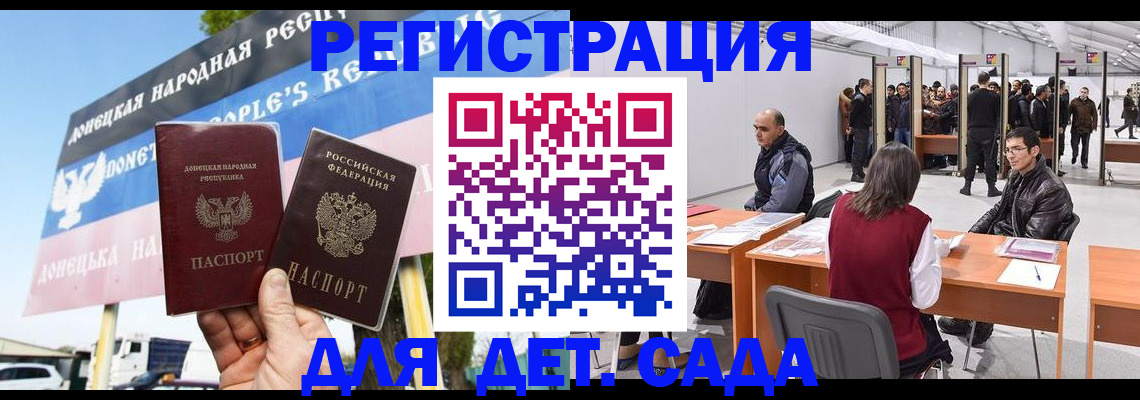 временная регистрация недорого в Абдулино